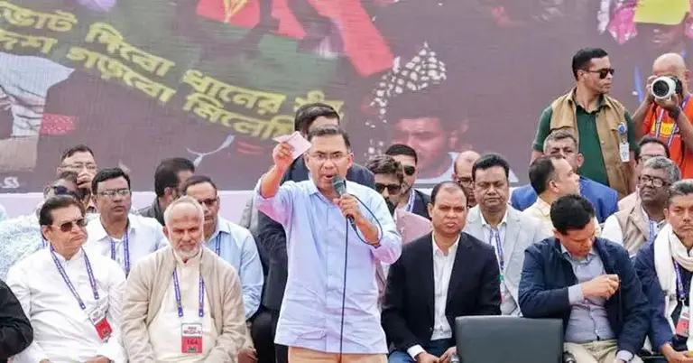 তারেক রহমান